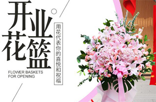 江苏常州天宁区茶山街道朝阳新村一社区花篮配送